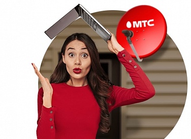 Спутниковое ТВ МТС, Заозерный