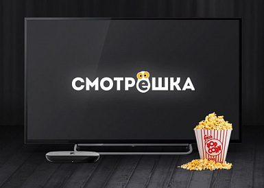 Смотрешка, Заозерный Смотрешка, Заозерный